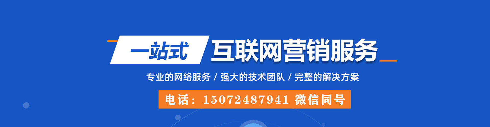 文峰信息流优化